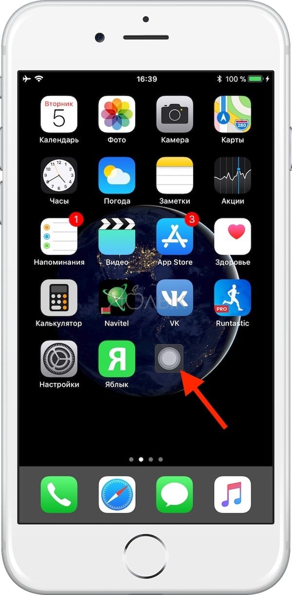 assistive touch на iPhone