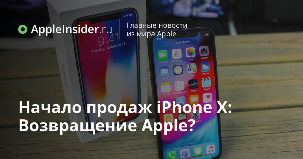 Смысл покупать iphone. Есть ли смысл покупать айфон.