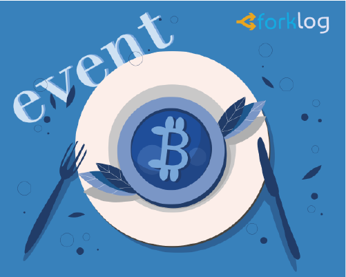 В Киеве пройдет митап блокчейн-проекта Solana