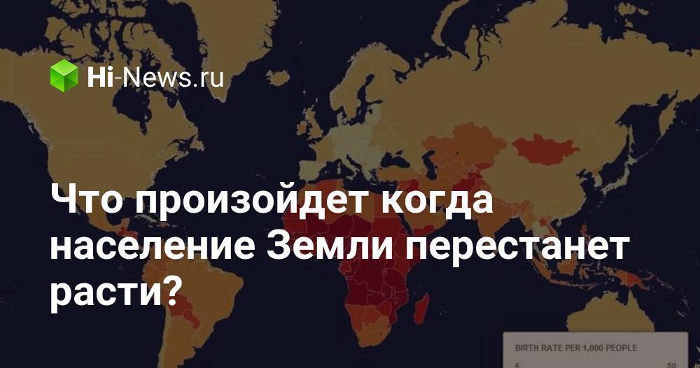 Земля перестала вращаться вокруг своей оси. Что делать если земля перестанет вращаться. Что будет с нашей планетой если она перестанет вращаться. Что будет если земля перестанет вращаться. Если земля перестанет вращаться.