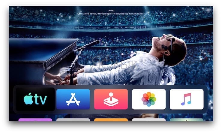 tvos 13