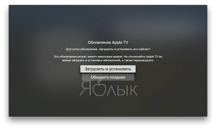 Публичная бета tvOS 11: как установить на Apple TV