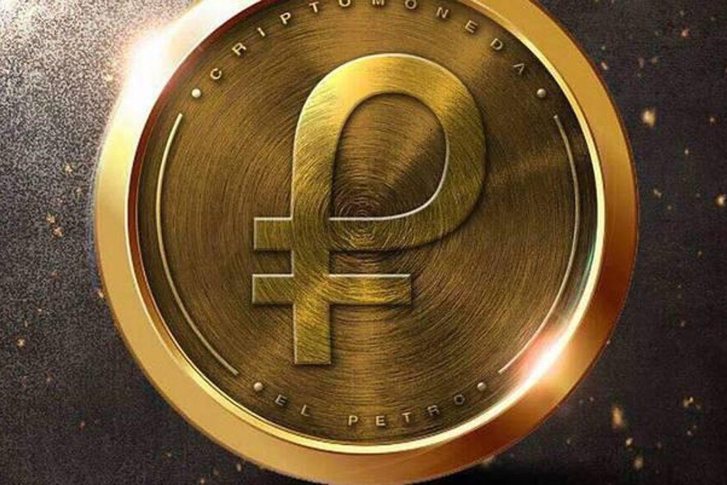 Венесуэльский крипторегулятор призвал граждан вкладываться в токен Petro