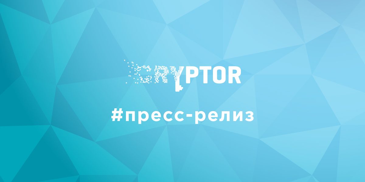 Европейский Центробанк добрался до стаблкоинов