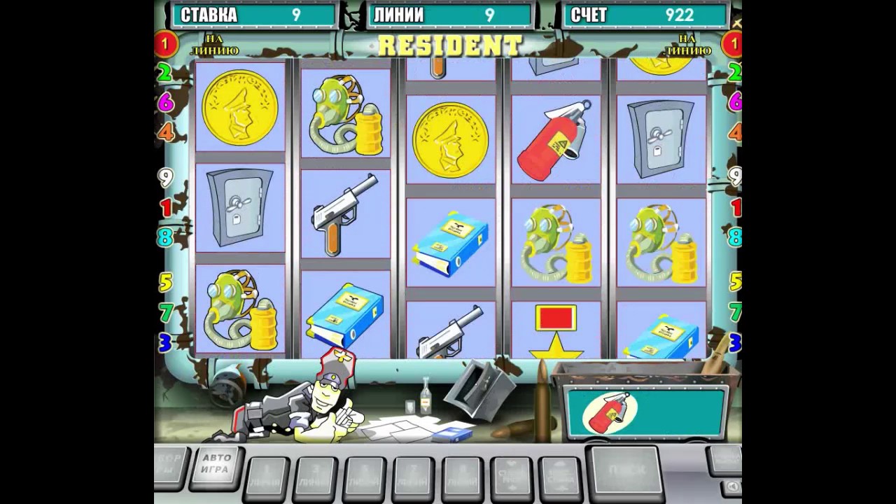 Играть демо резидент. Резидент казино. Slot Resident background. Resident Slot gif.