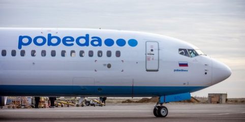 Лоукостер «Победа» рассказал о DDoS-атаке на свой сайт