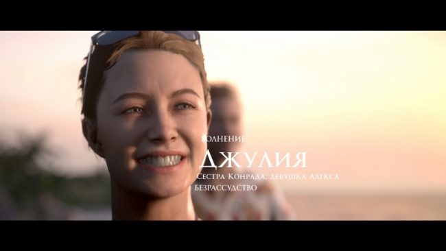 Man of Medan — сбившиеся с курса. Рецензия / Игры