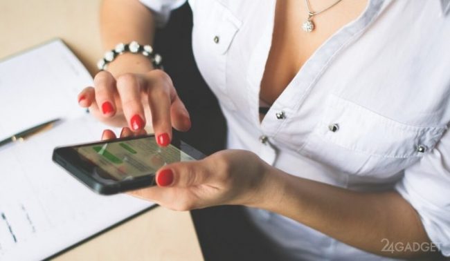 Одна из дыр, найденных компанией Google в безопасности iOS, все еще не исправлена » 24Gadget.Ru :: Гаджеты и технологии