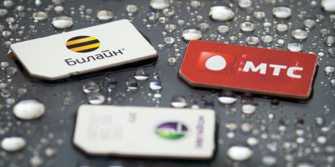 Операторы отключили интернет на митинге в центре Москвы по требованию властей — BBC