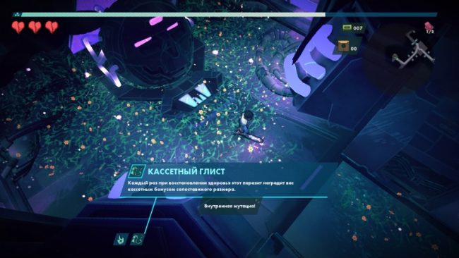 RAD — когда сам себе не рад. Рецензия / Игры