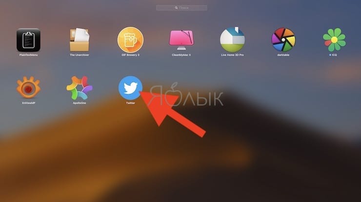 Twitter для Mac (macOS)