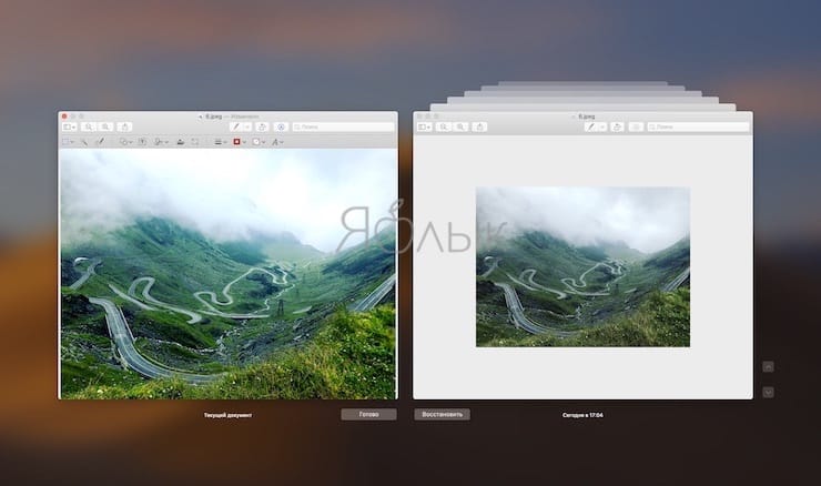 «Просмотр» на Mac (macOS): скрытые возможности редактора фото