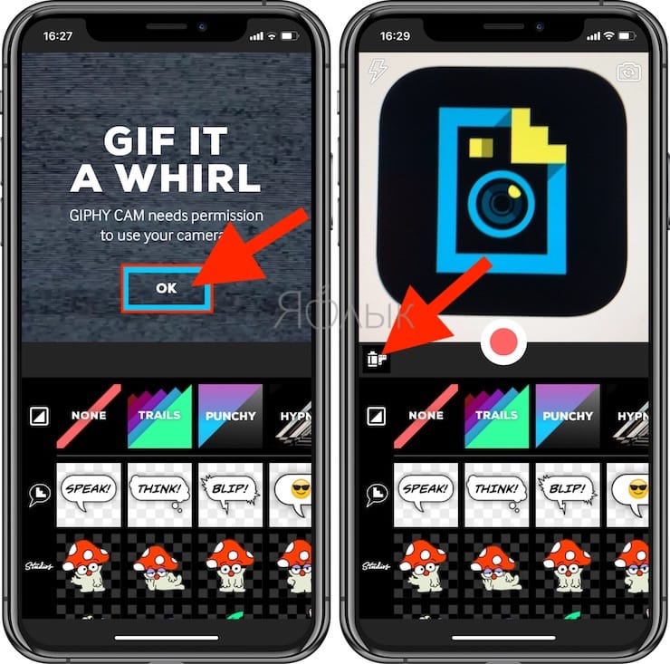 Как добавить ГИФ (.gif) в Инстаграм (в сторис или ленту) на iPhone или Android