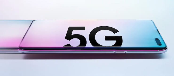 Поддержка 5G в смартфонах