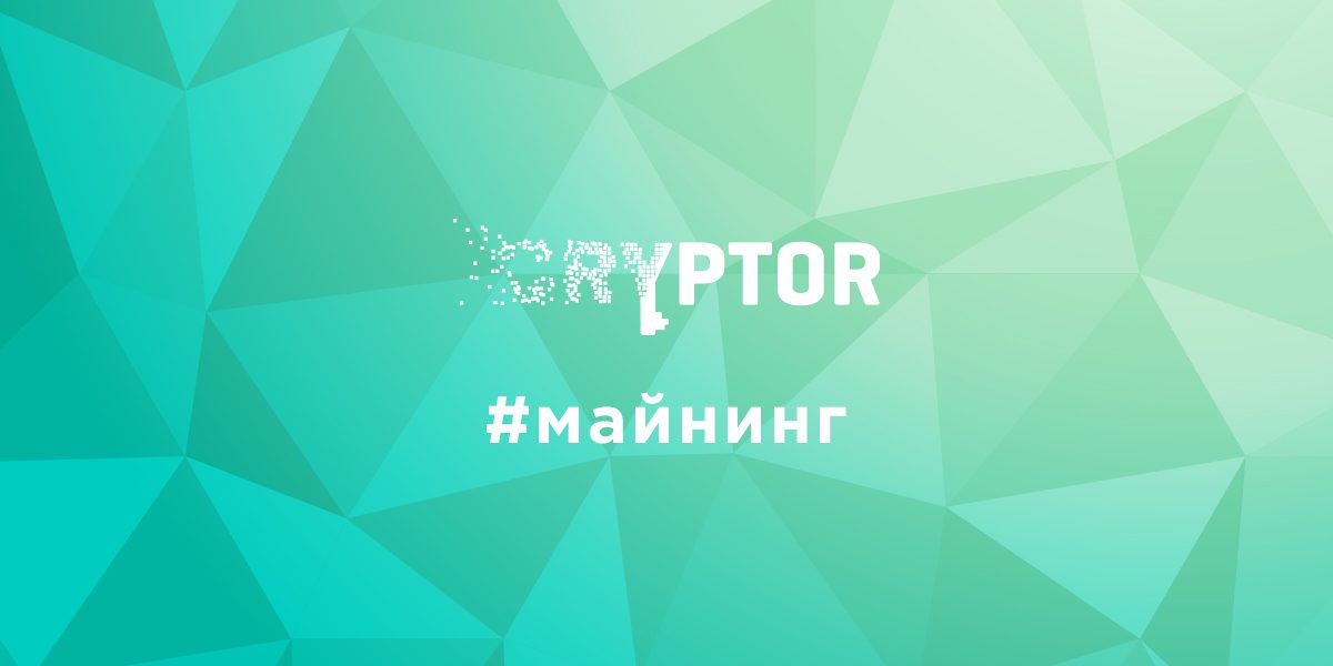 Битва ПО: «карта майнинга» Bitmain против искусственного интеллекта Honeyminer