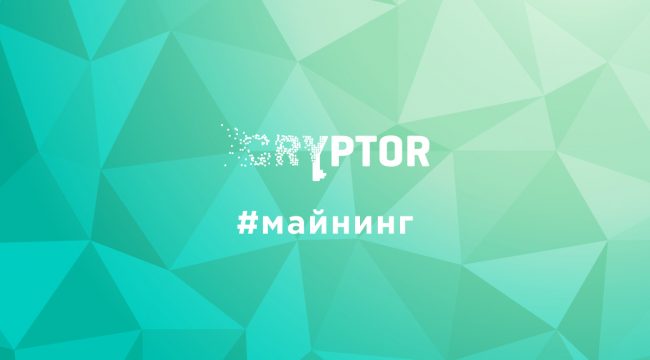 Битва ПО: «карта майнинга» Bitmain против искусственного интеллекта Honeyminer
