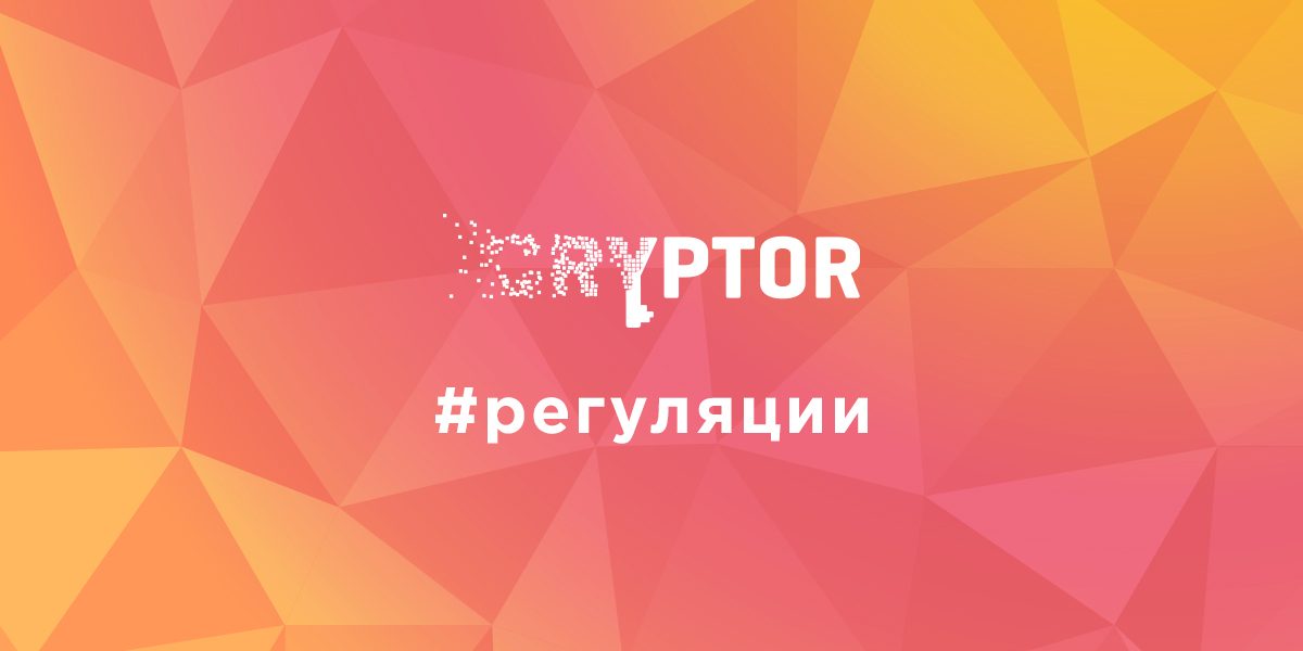 Украина может легализовать Bitcoin