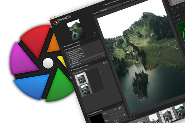 Darktable – бесплатный фоторедактор – альтернатива Adobe Lightroom для Windows, Mac и Linux