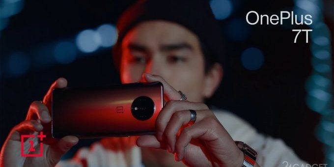 Флагман OnePlus 7T с обновленным процессором и тройной камерой (2 фото + видео) » 24Gadget.Ru :: Гаджеты и технологии