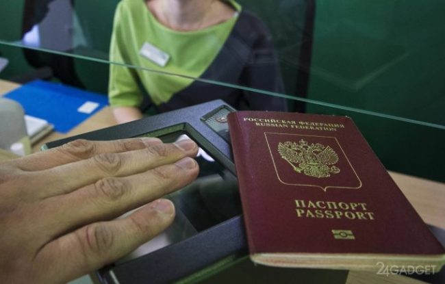 Идентификационная база данных граждан России дополнится телефоном и электронной почтой » 24Gadget.Ru :: Гаджеты и технологии