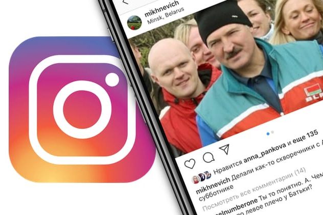 Как отключить комментарии в Instagram для выборочных сообщений и от любых пользователей