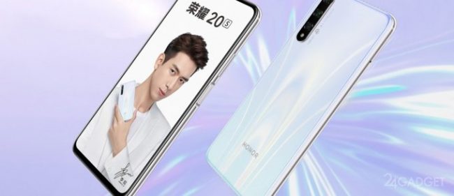 Представлены модели смартфонов среднего класса Honor Play 3 и Honor 20S (6 фото) » 24Gadget.Ru :: Гаджеты и технологии