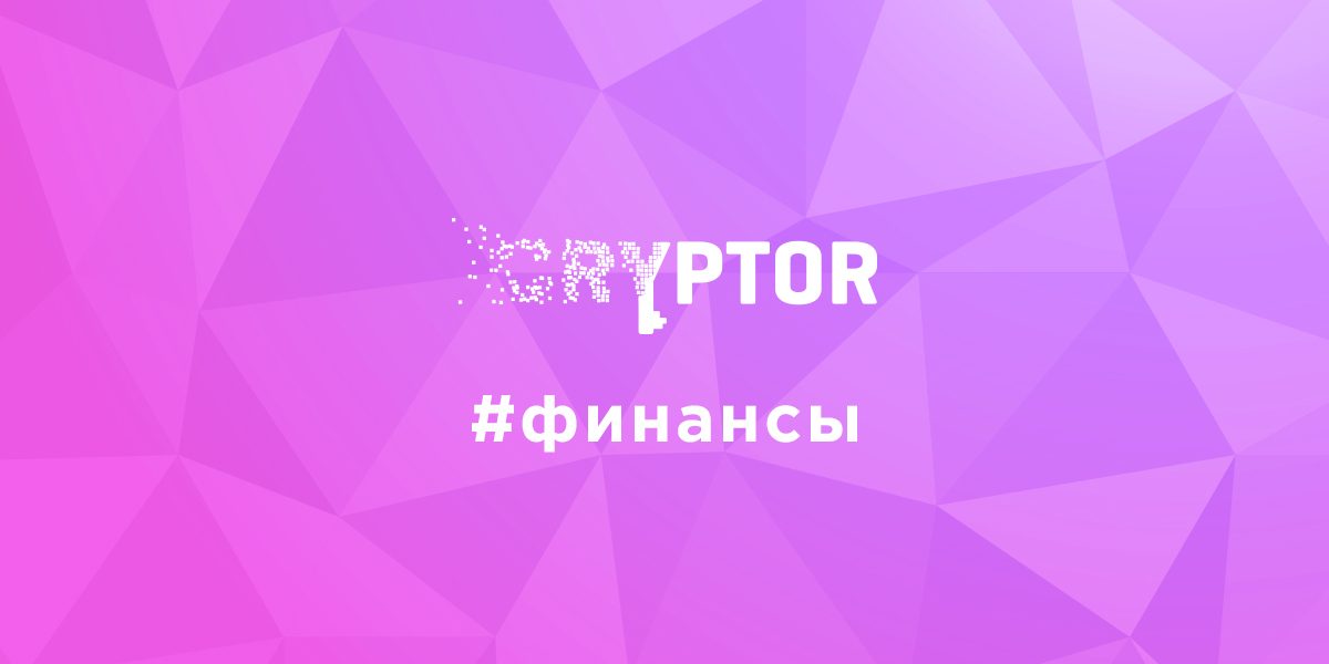 Венчурный фонд 1Confirmation подтвердил инвестиционную привлекательность блокчейн-стартапов