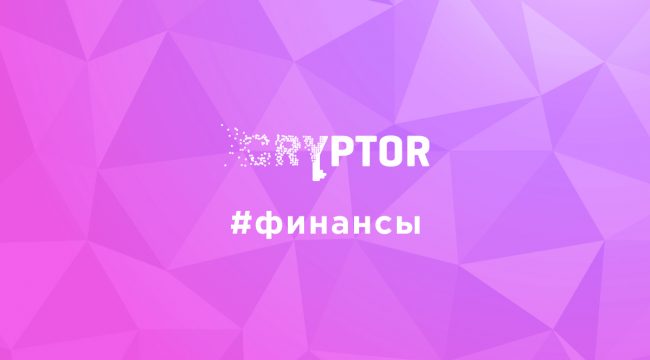 Венчурный фонд 1Confirmation подтвердил инвестиционную привлекательность блокчейн-стартапов