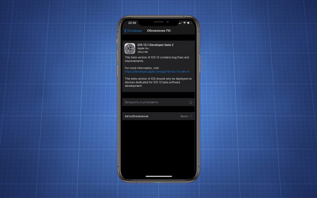 Вышли новые бета-версии iOS 13.1 и iPadOS 13.1