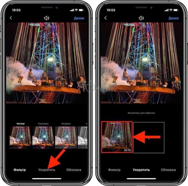Соединить два фото в одно на телефоне. Как объединить два фото в одно на айфоне. Как соединить два фото на айфоне. Как соединить фото на айфоне. Соединить две фото в iphone.