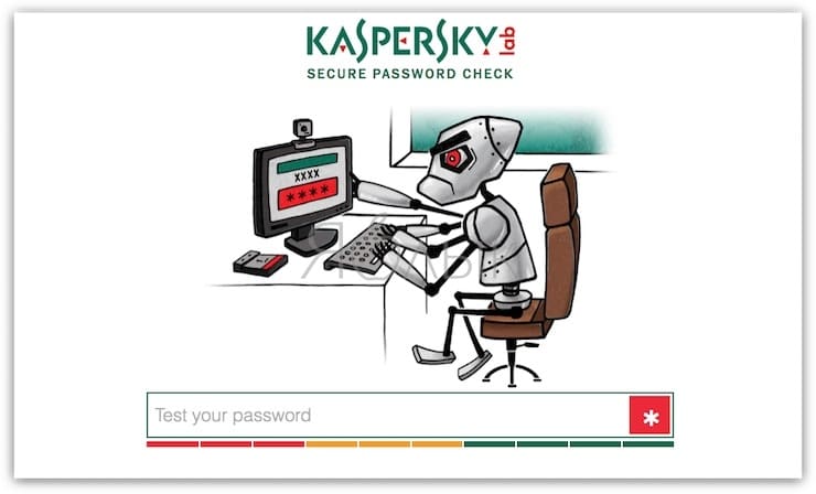 Как проверить надежность пароля онлайн и узнать время, за которое его можно взломать