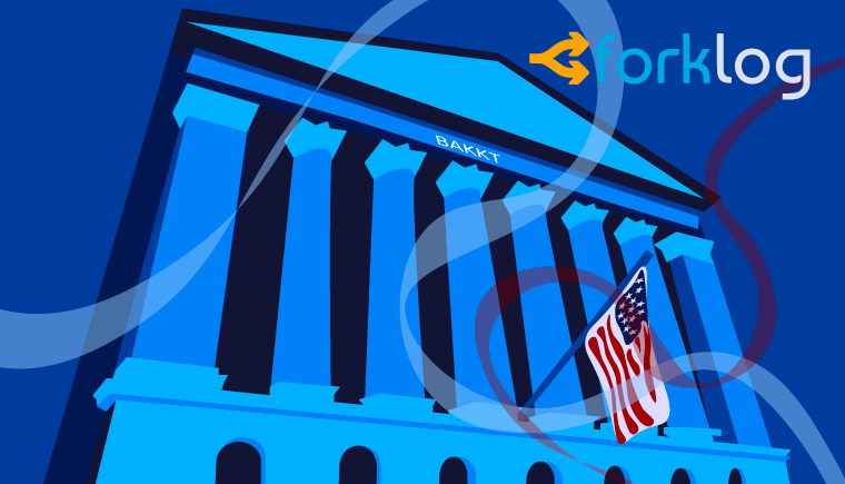 Bakkt запустит биткоин-опционы раньше CME