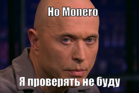 Что будет с монетами конфиденциальности?