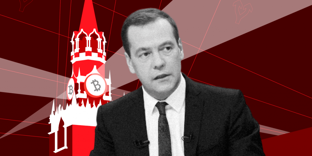 Дмитрий Медведев: цена цифровой безопасности — угроза утраты приватности