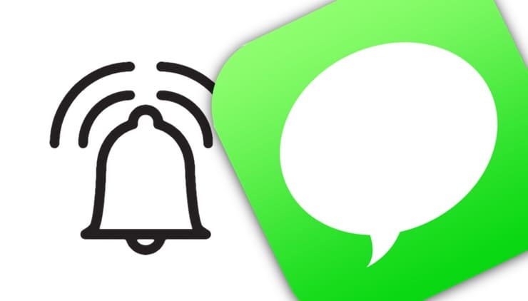 Как установить разные звуки уведомлений на сообщения СМС и iMessage в iPhone
