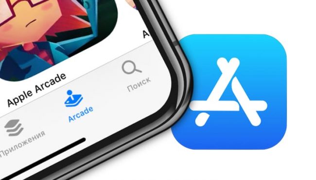Как отказаться от пробной подписки Apple Arcade до ее окончания, чтобы не списали деньги