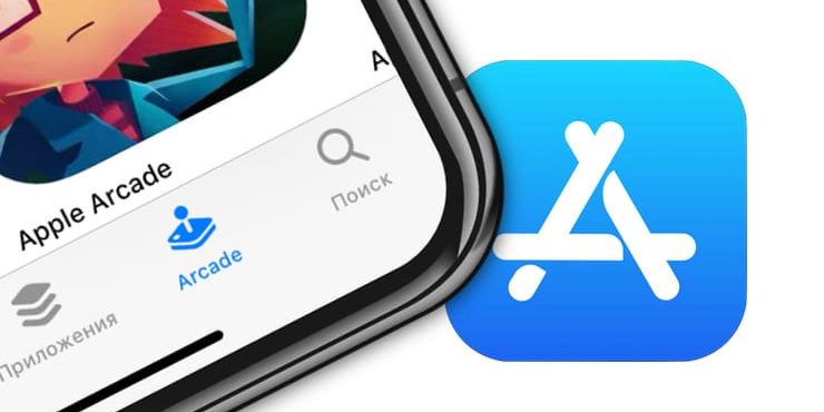 Как отказаться от пробной подписки Apple Arcade до ее окончания, чтобы не списали деньги