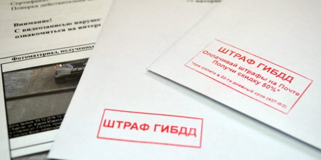 Как получать на смартфон уведомления от государственных органов