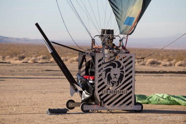 Ракеты в космос будут запускаться с воздушных шаров Leo Aerospace (5 фото + видео) » 24Gadget.Ru :: Гаджеты и технологии