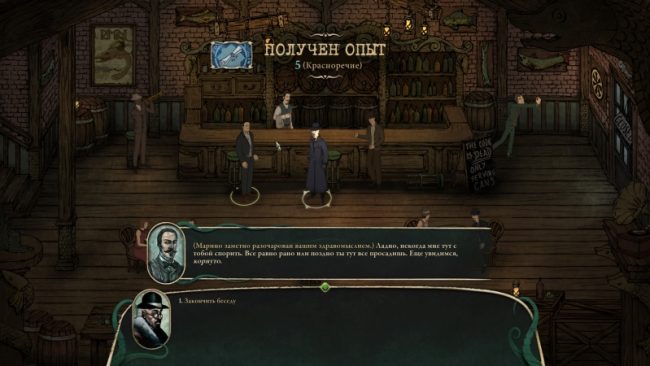 Reign of the Old Ones — уважая чужое наследие. Рецензия / Игры