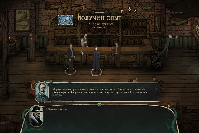 Reign of the Old Ones — уважая чужое наследие. Рецензия / Игры