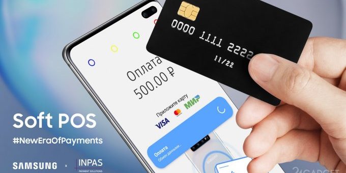 Samsung превратил смартфон в кассовый аппарат (2 фото) » 24Gadget.Ru :: Гаджеты и технологии