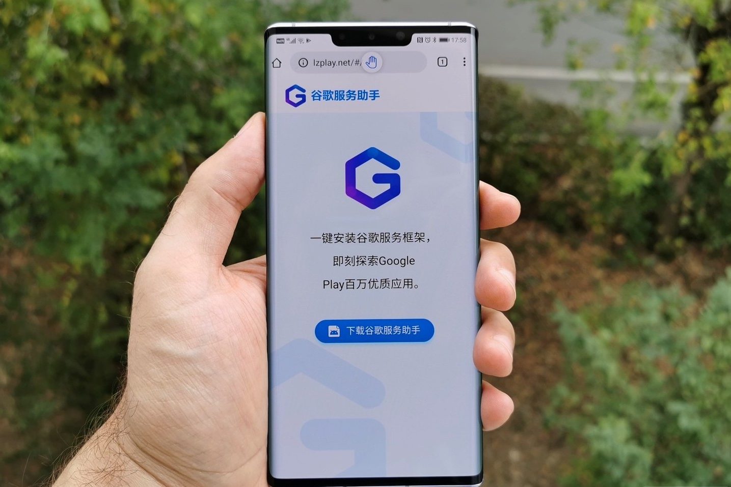 Сервисы Google перестали работать на Huawei Mate 30 Pro. Их больше нельзя установить