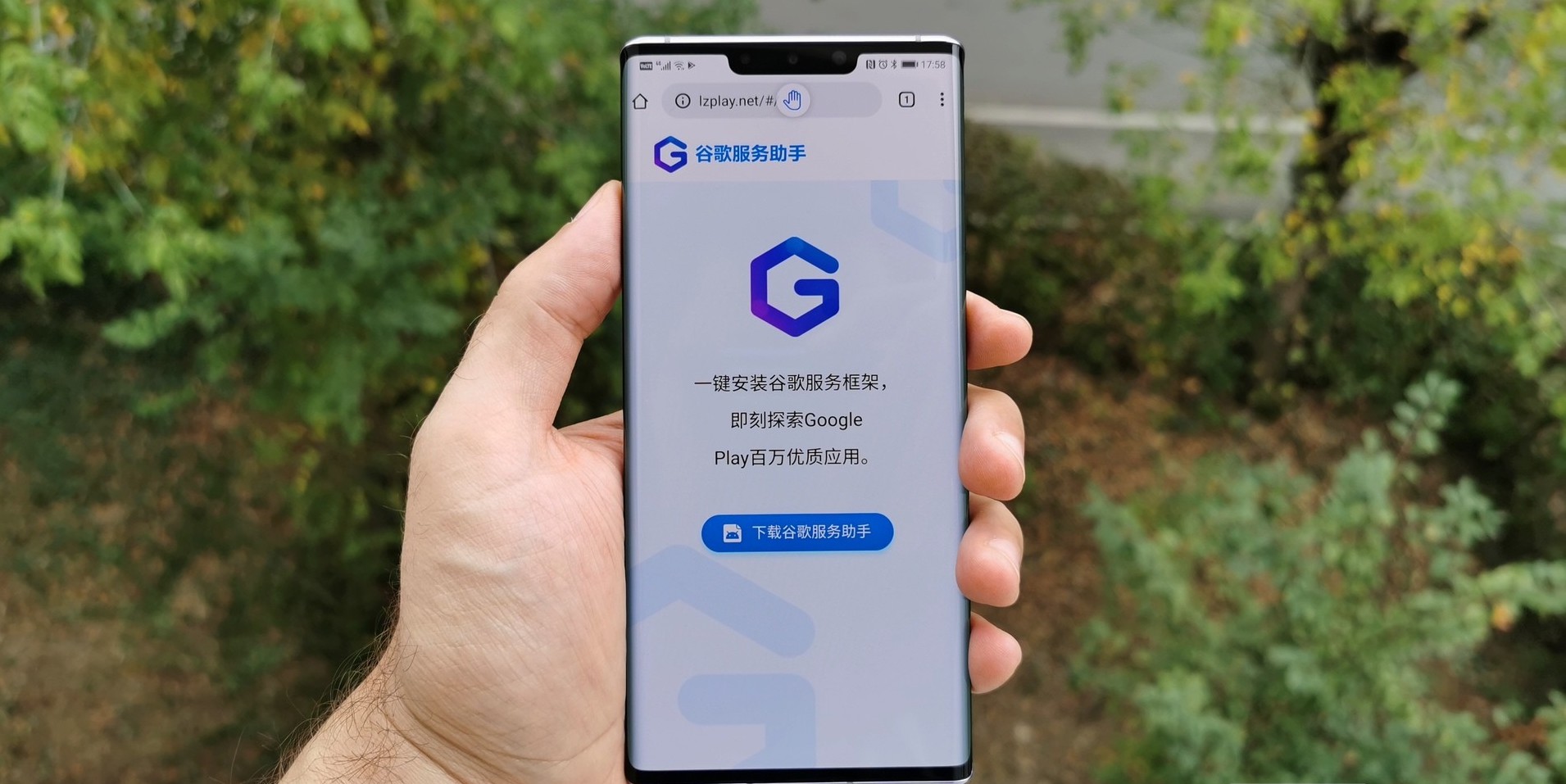 Сервисы Google перестали работать на Huawei Mate 30 Pro. Их больше нельзя установить