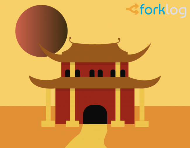 Си Цзиньпин: Китай должен стать лидером в области блокчейна