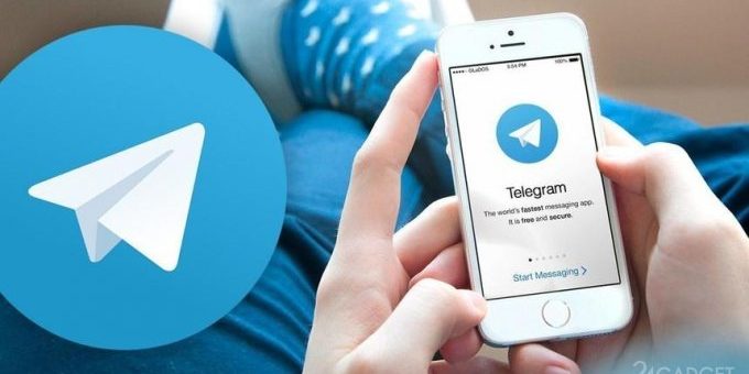 Telegram в России можно использовать вполне законно » 24Gadget.Ru :: Гаджеты и технологии