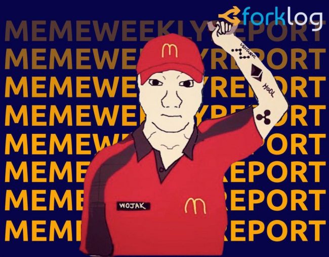 «Сними костюм хомяка, Хеллоуин уже прошел! А, ты просто криптотредер» и другие истории