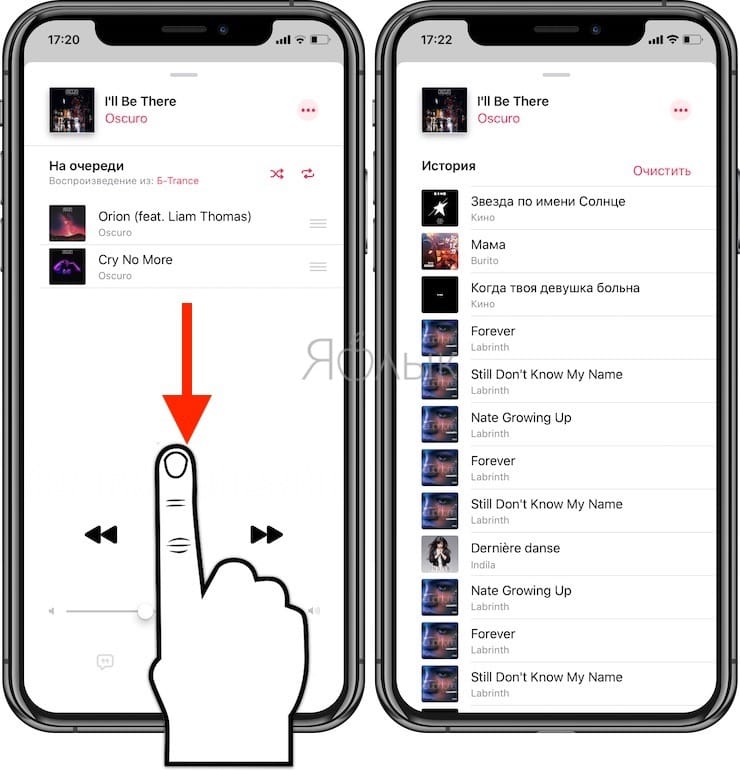Как управлять историей прослушивания Apple Music на iPhone и iPad