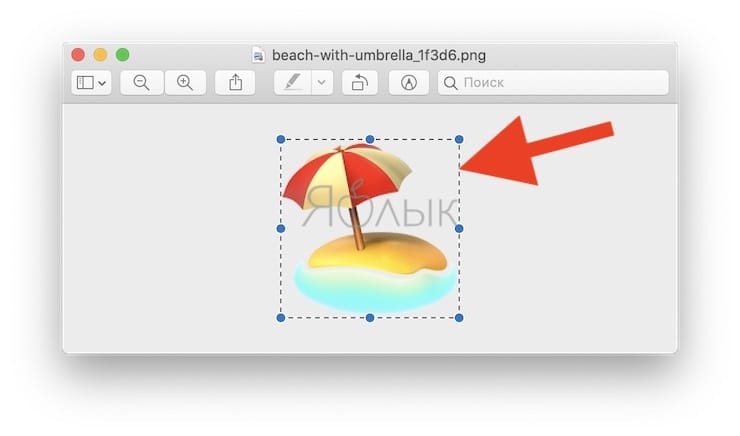 Как на Mac изменить значки папок на смайлики эмодзи