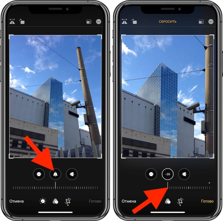Как исправлять перспективу и выпрямлять объекты на фото в iPhone и iPad